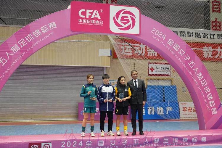 女五联赛大区赛平罗赛区收官 宁夏平罗恒利排名第一