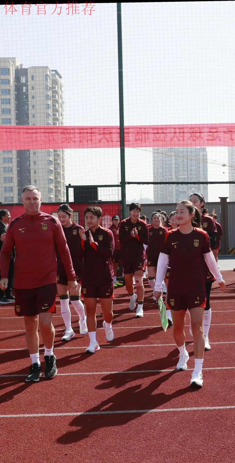 女足U-13国少队集训开营 32名精英球员参训 女足U-13国少队集训开营 32名精英球员参训