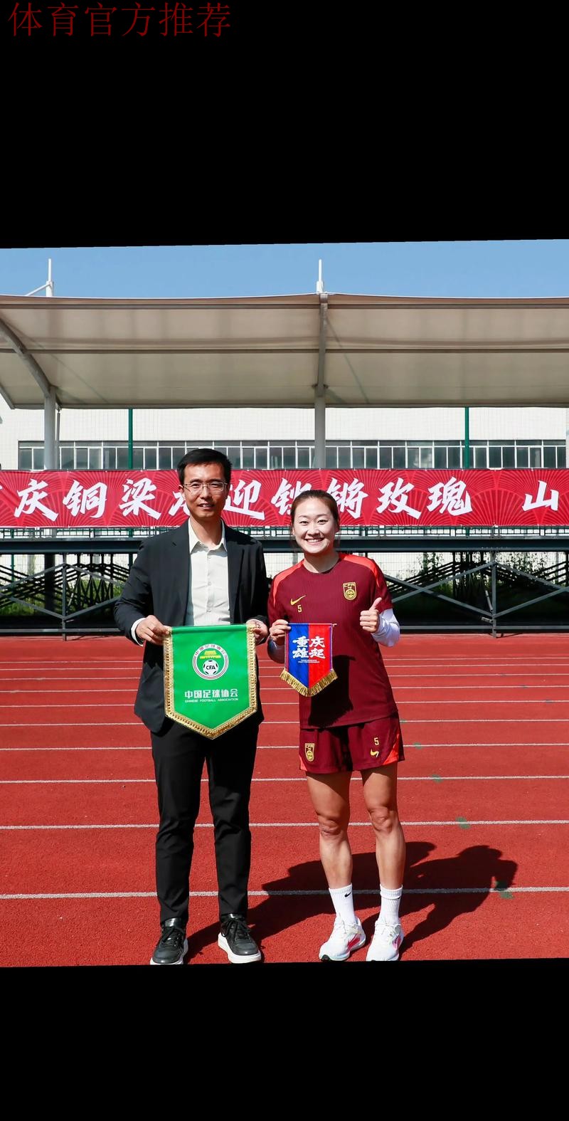 女足U-13国少队集训开营 32名精英球员参训 女足U-13国少队集训开营 32名精英球员参训