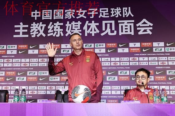 2019年中国足协业务工作学习会议在香河基地举行 2019年中国足协业务工作学习会议在香河基地举行